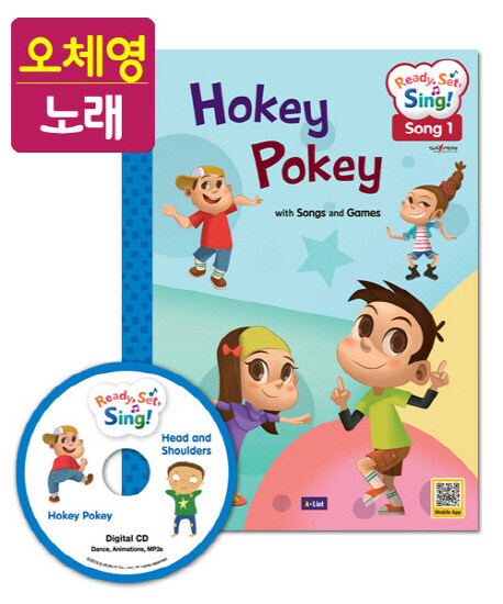 [오체영] Ready,Set,Sing! Body Parts : Hokey Pokey / Head and Shoulders (Student Book + Digital CD + Activity Book + QRcode)