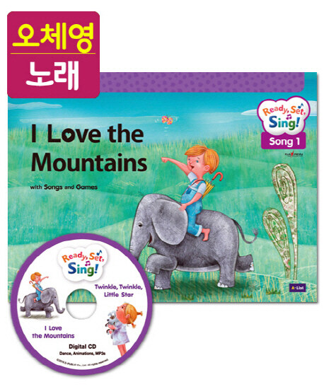 [오체영] Ready,Set,Sing! Nature : I Love the Mountains / Twinkle, Twinkle, Little Star (Student Book + Digital CD + Activity Book + QRcode)