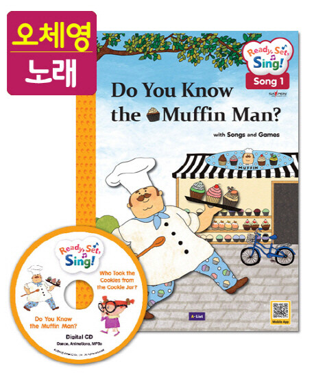 [오체영] Ready,Set,Sing! Food : Do You Know the Muffin Man? / Who Took the Cookies from the Cookie Jar? (Student Book + Digital CD + Activity Book + QRcode)