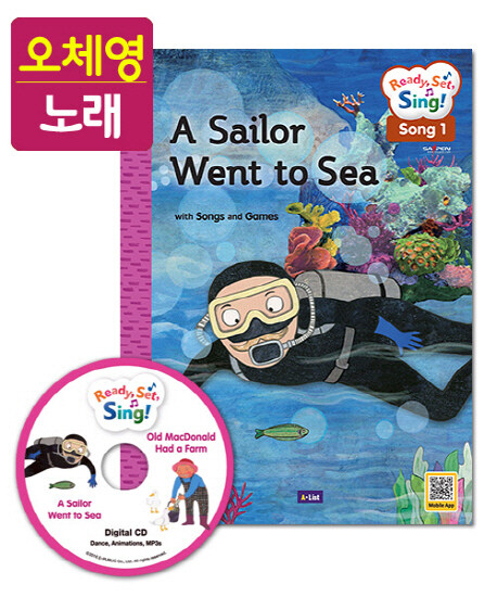 [오체영] Ready,Set,Sing! Animal : A Sailor Went to Sea / Old MacDonald Had a Farm (Student Book + Digital CD + Activity Book + QRcode)