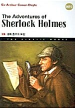 [중고] The Adventures of Sherlock Holmes