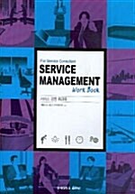 Service Management Work Book
