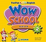 [CD] Wow School 2 - CD 1장