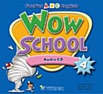 [중고] [CD] Wow School 4 - CD 1장