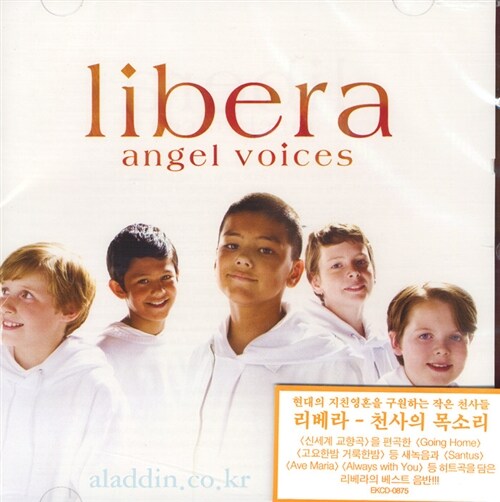 [중고] Libera - Angel Voices