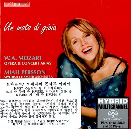 [수입] 모차르트 : 오페라와 콘서트 아리아 (SACD Hybrid Multi)