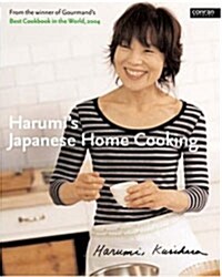 Harumis Japanese Home Cooking (Hardcover)
