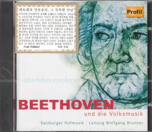 [수입] 베토벤 : 독창, 중창을 위한 18곡의 소품들 (Germany)