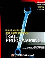 T-SQL Progarmming