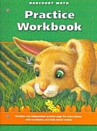 Harcourt School Publishers Math: Practice Workbook Gr1 (Paperback, Student)
