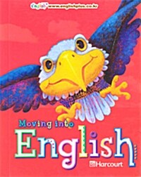 Harcourt School Publishers Moving Into English: Student Edition Grade 3 2005 (Hardcover, Student)