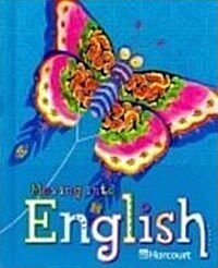 Harcourt School Publishers Moving Into English: Student Edition Grade 4 2005 (Hardcover, Student)