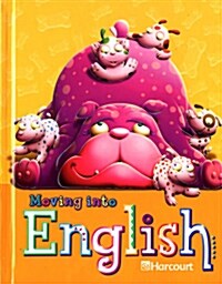 Harcourt Moving Into English (Paperback, Workbook)