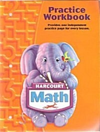 Practice Workbook Grade K (Paperback, Student)