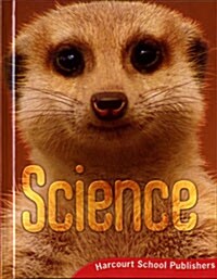 [중고] Harcourt Science: Student Edition Grade 2 2006 (Hardcover)