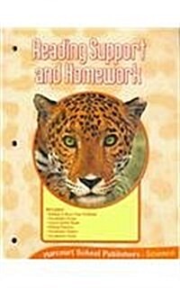 [중고] Harcourt Science: Reading Support and Homework Grade 5 (Paperback, Student)