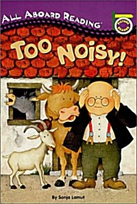 [중고] Too Noisy! (Paperback)
