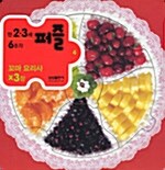 만2.3세 퍼즐 (3장, 6조각)