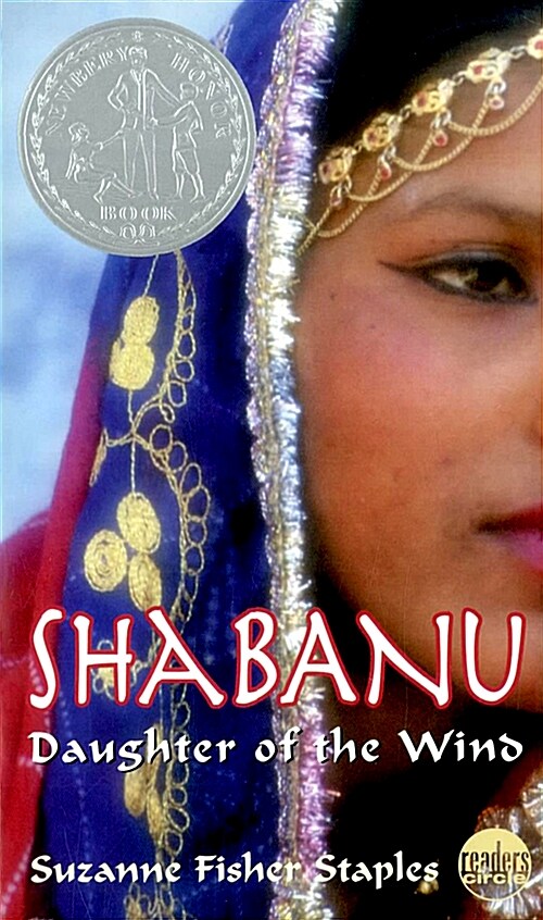 Shabanu (Paperback, Reissue)