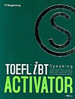 [중고] TOEFL iBT Activator Speaking (책 + CD 1장)