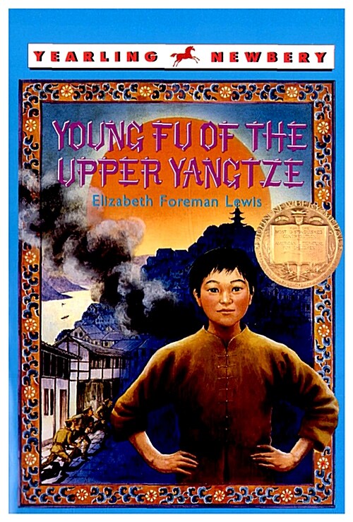 [중고] Young Fu of the Upper Yangtze (Paperback, Reissue)