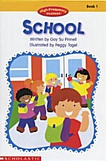 [중고] School (Paperback) (Paperback)