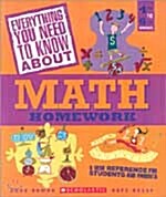 [중고] Everything You Need to Know About Math Homework (Paperback)