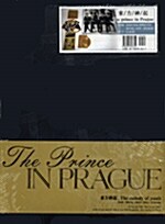 [중고] 동방신기 영상 화보집 The Prince In Prague