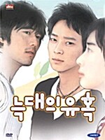 [중고] 늑대의 유혹 SE (2disc)