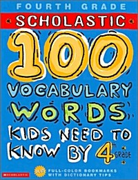 [중고] 100 Vocabulary Words Kids Need to Know by 4th Grade (paperback)