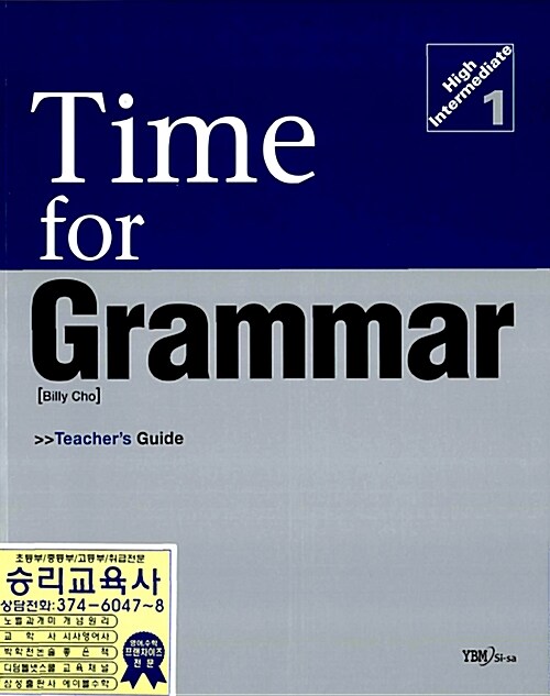 Time for Grammar High Intermediate 1