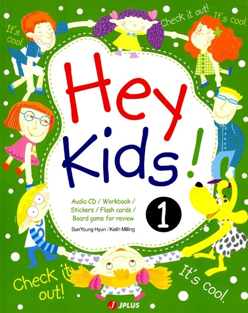 Hey Kids! 1