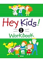 Hey Kids! Workbook 1