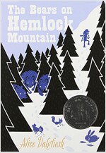 The Bears on Hemlock Mountain (Paperback)