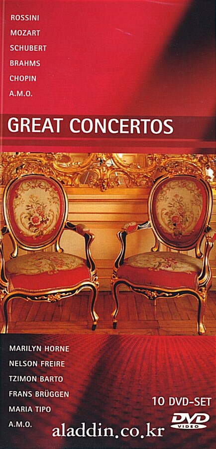 [중고] Great Concertos (10 for 1)