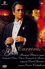 [중고] Jose‘ Carreras Gala / Enrico Castiglione [dts]