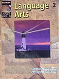 [중고] Core Skills Language Arts Grd 2 (Paperback)