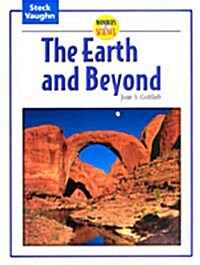 [중고] Wonders of Science: Student Edition the Earth and Beyond (Paperback, Student)