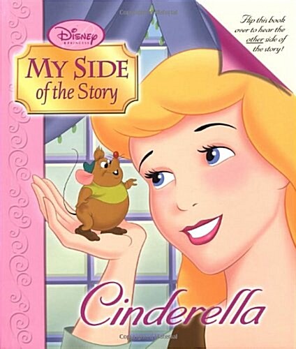My Side of the Story (Hardcover)