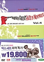 노먼 그란츠 몬트뢰 재즈 시리즈 박스세트 Vol.4 [dts] (3disc)