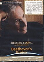 Keeping Score 베토벤 에로이카