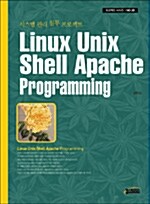 Linux Unix Shell Apache Programming