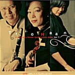 Trio Haan (트리오 한) - 21세기 한국 현대 음악 2집