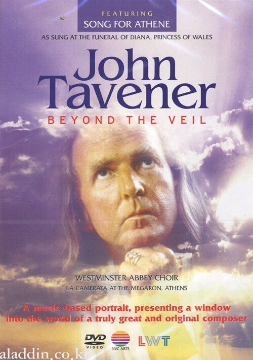 [수입] John Tavener -  Beyond The Veil