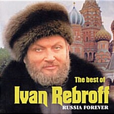 [수입] Ivan Rebroff - The Best Of Ivan Rebroff: Russia Forever
