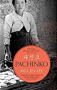 Pachinko (Paperback)