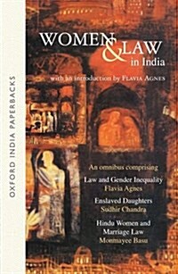 Women and Law in India (Paperback)