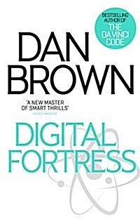 Digital Fortress (Paperback)