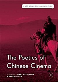 The Poetics of Chinese Cinema (Hardcover)