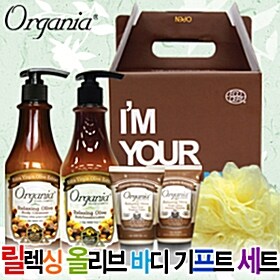 오가니아 릴랙싱 올리브 토탈 바디 기프트세트